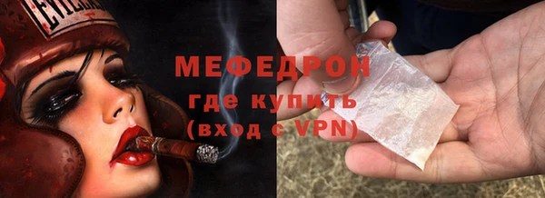 MDMA Premium VHQ Бугульма