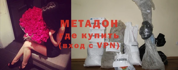 MDMA Premium VHQ Бугульма