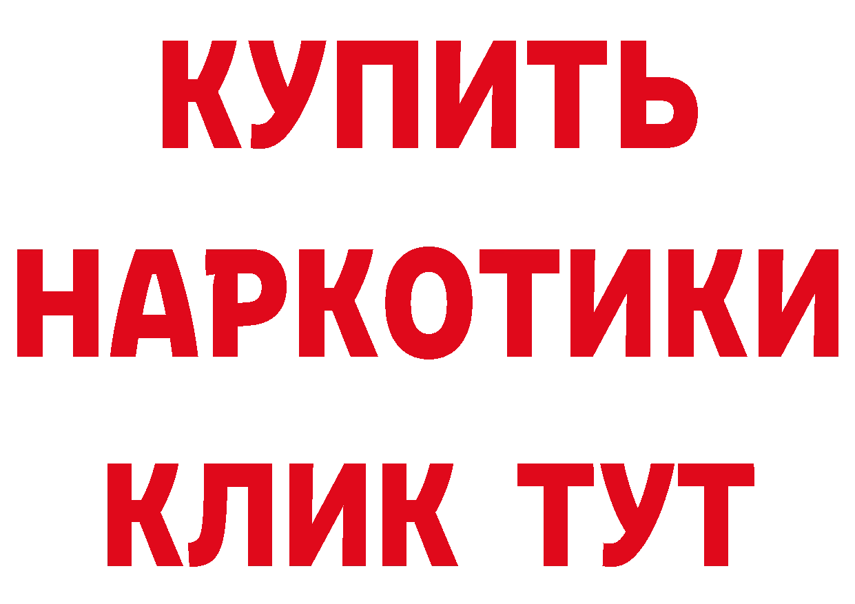 МАРИХУАНА ГИДРОПОН как войти это мега Иланский